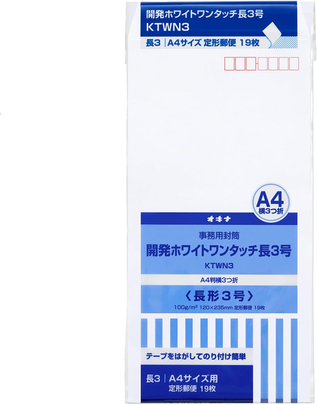 Amazonで人気の長3封筒 第4位